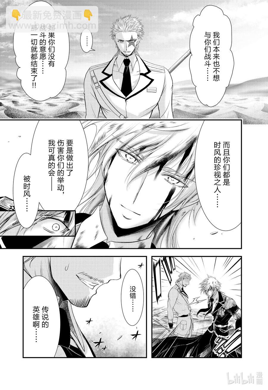 70 放过她吧14