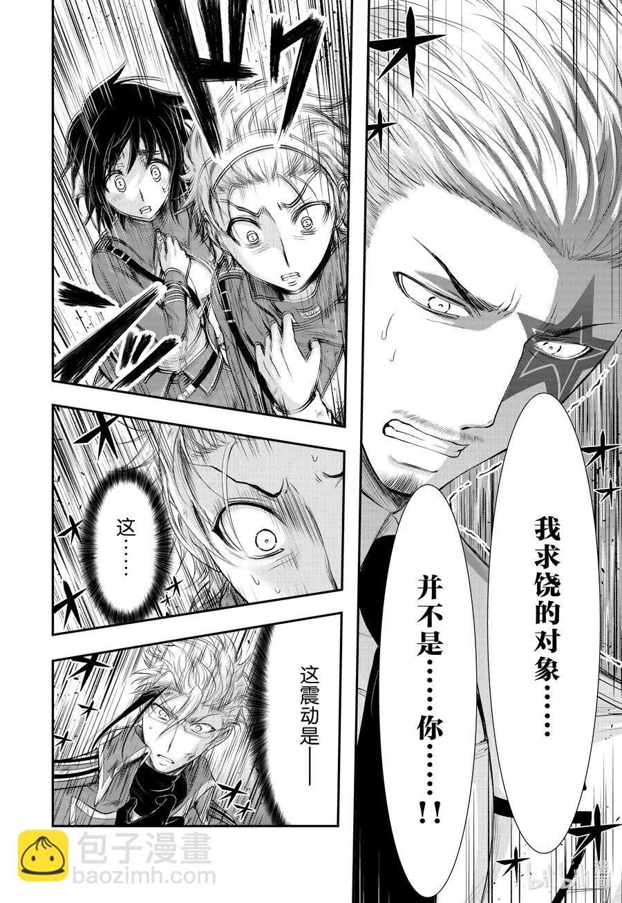 70 放过她吧15