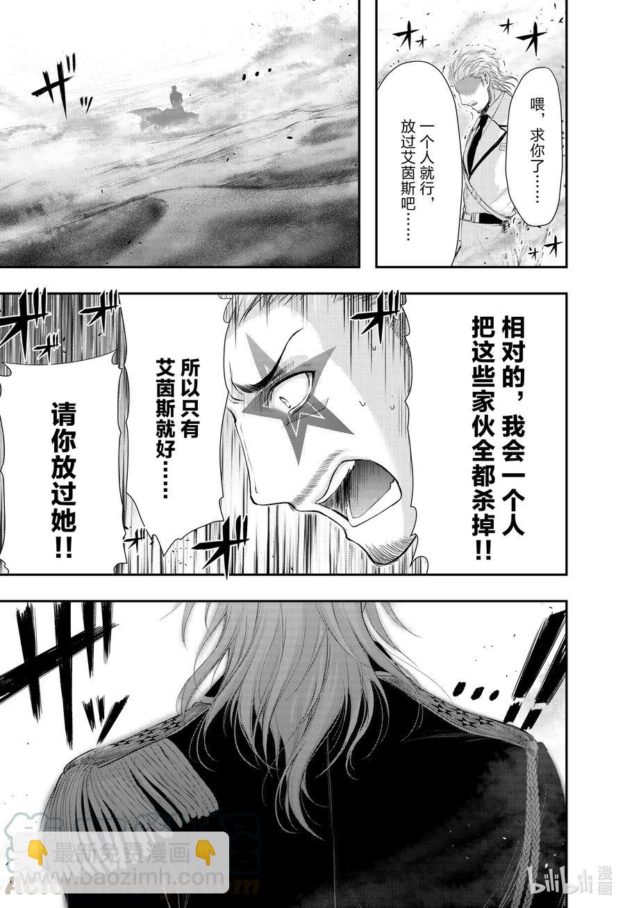 70 放过她吧16