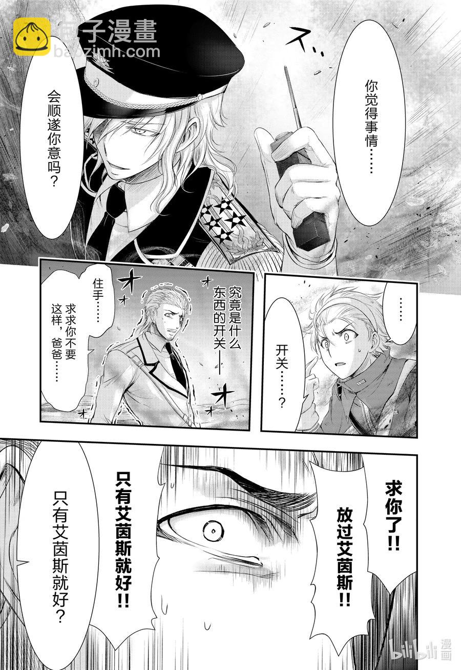 70 放过她吧26