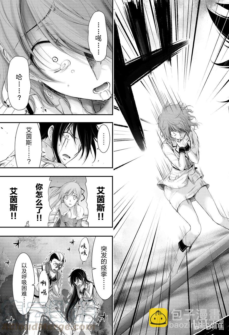 70 放过她吧28