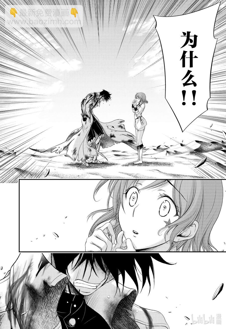 70 放过她吧3