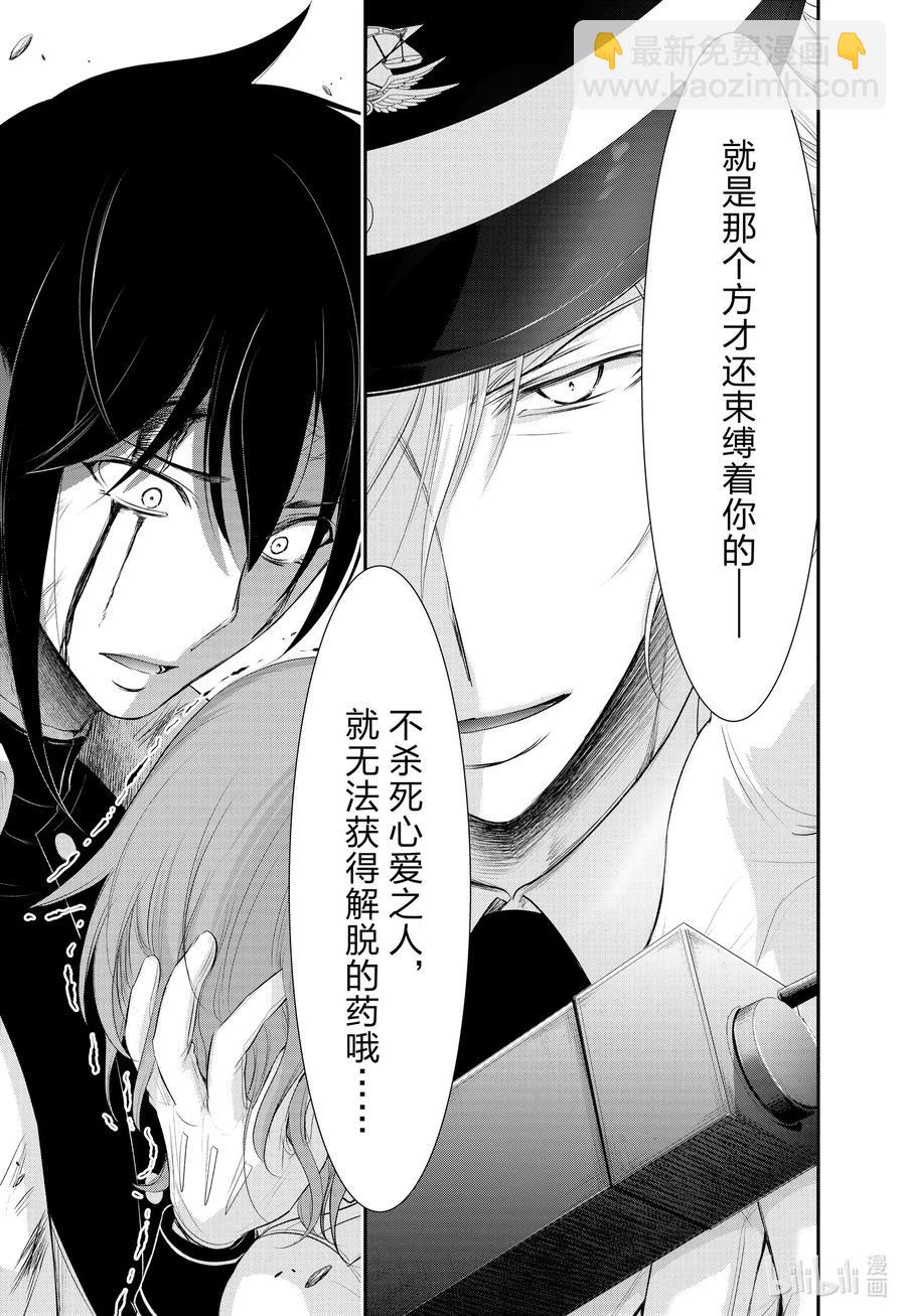 70 放过她吧30