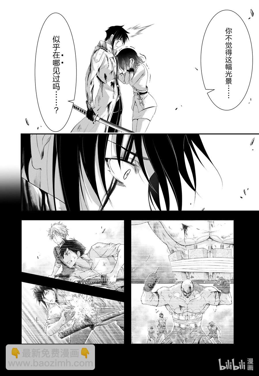 70 放过她吧33