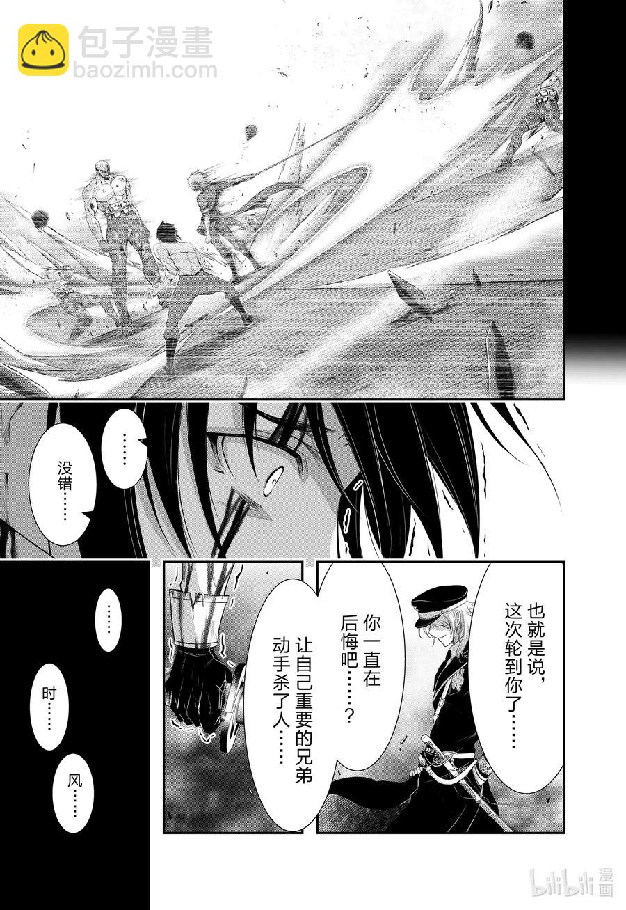 70 放过她吧34