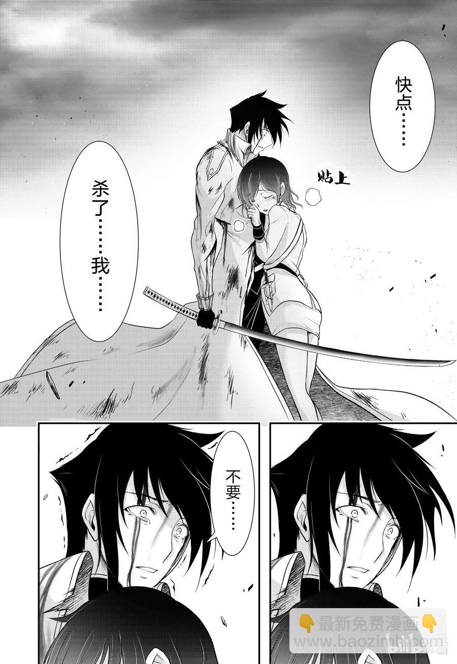 70 放过她吧35