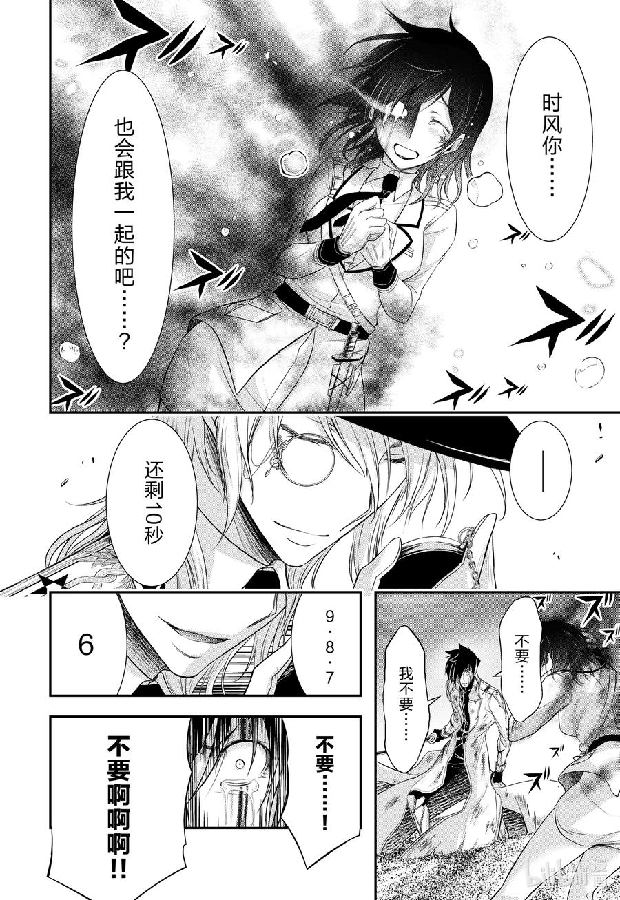 70 放过她吧39