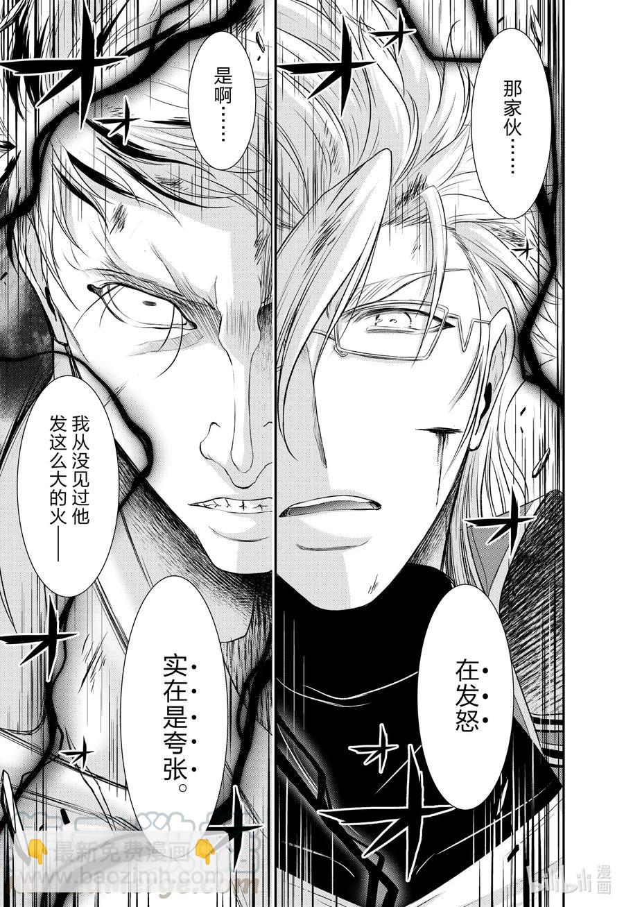 70 放过她吧44