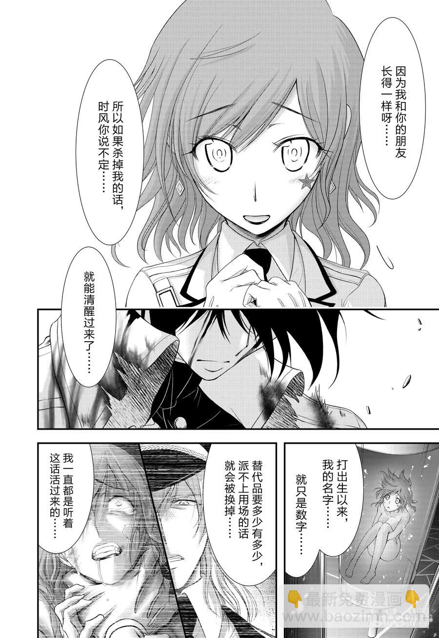 70 放过她吧5