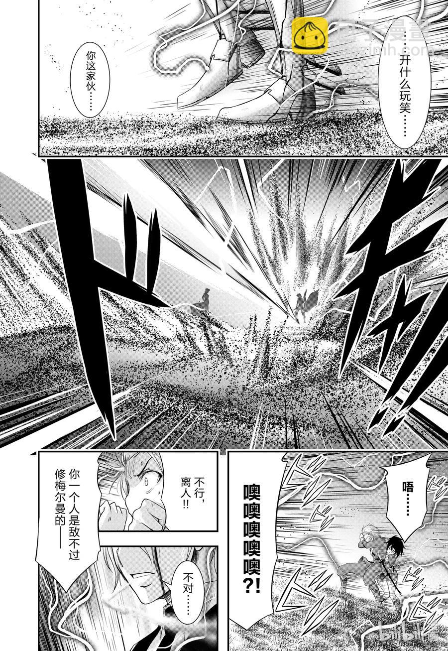 70 放过她吧51