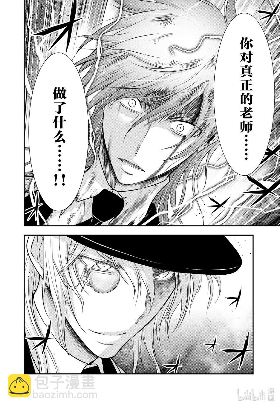 70 放过她吧53