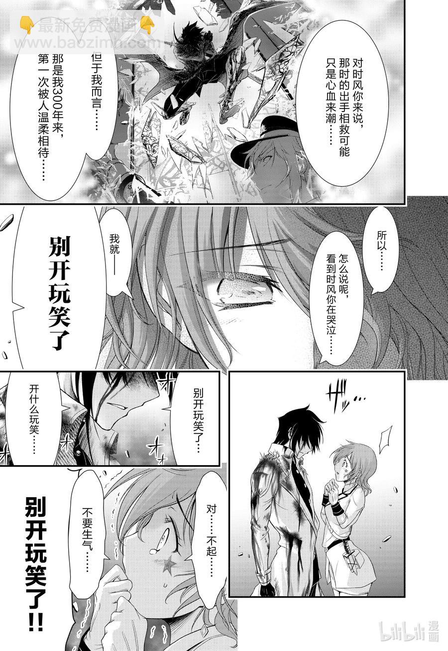 70 放过她吧6
