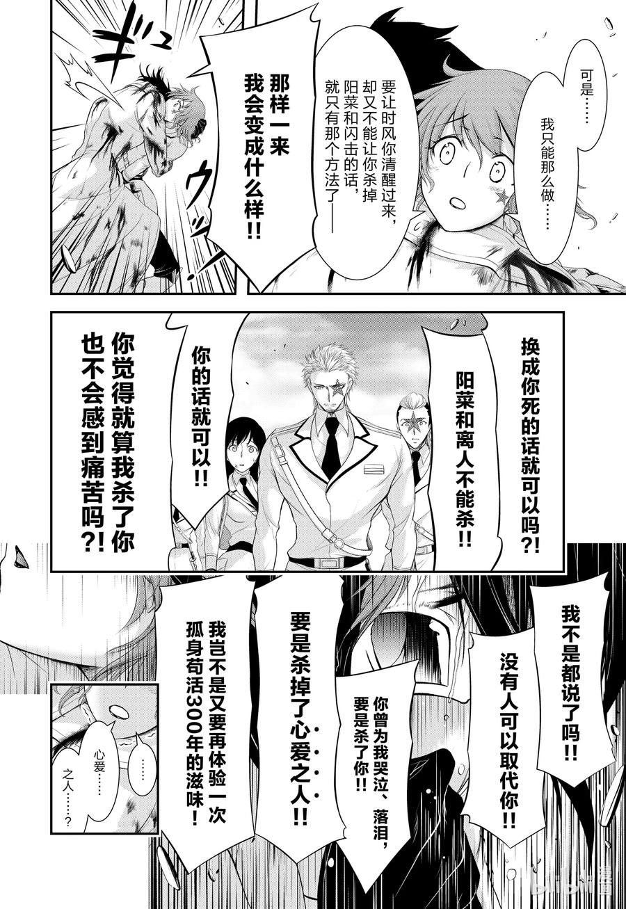 70 放过她吧9