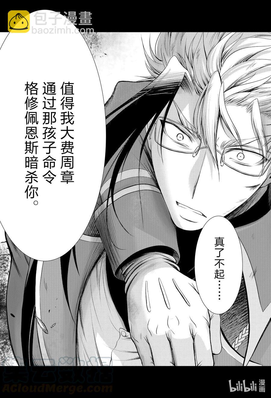 71 通信16