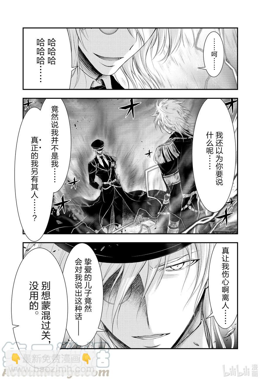 71 通信2