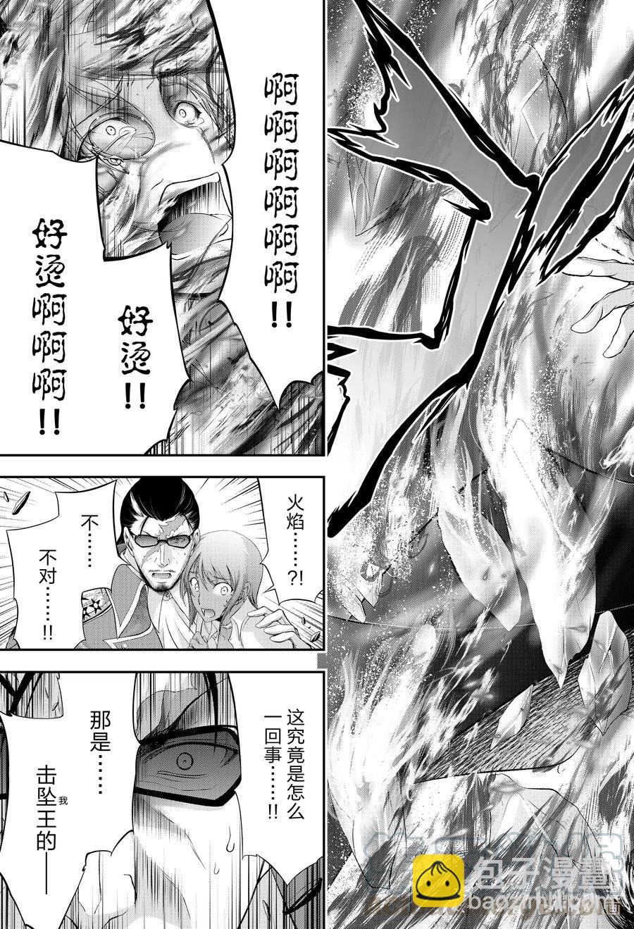71 通信22