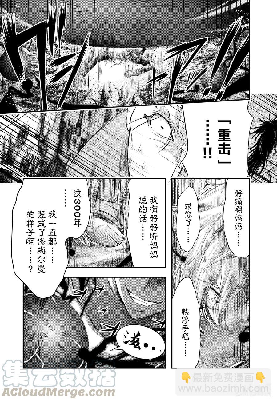 71 通信24
