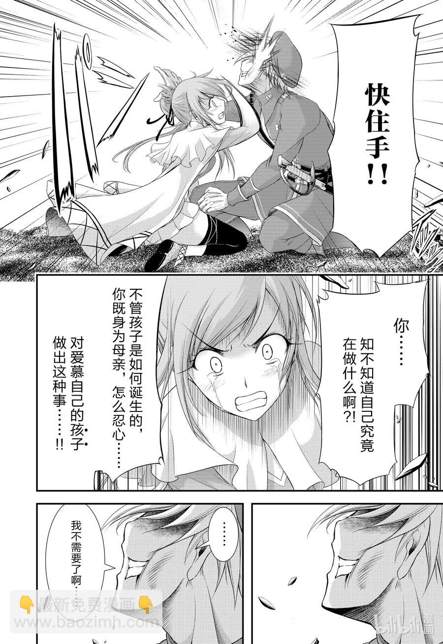 71 通信25