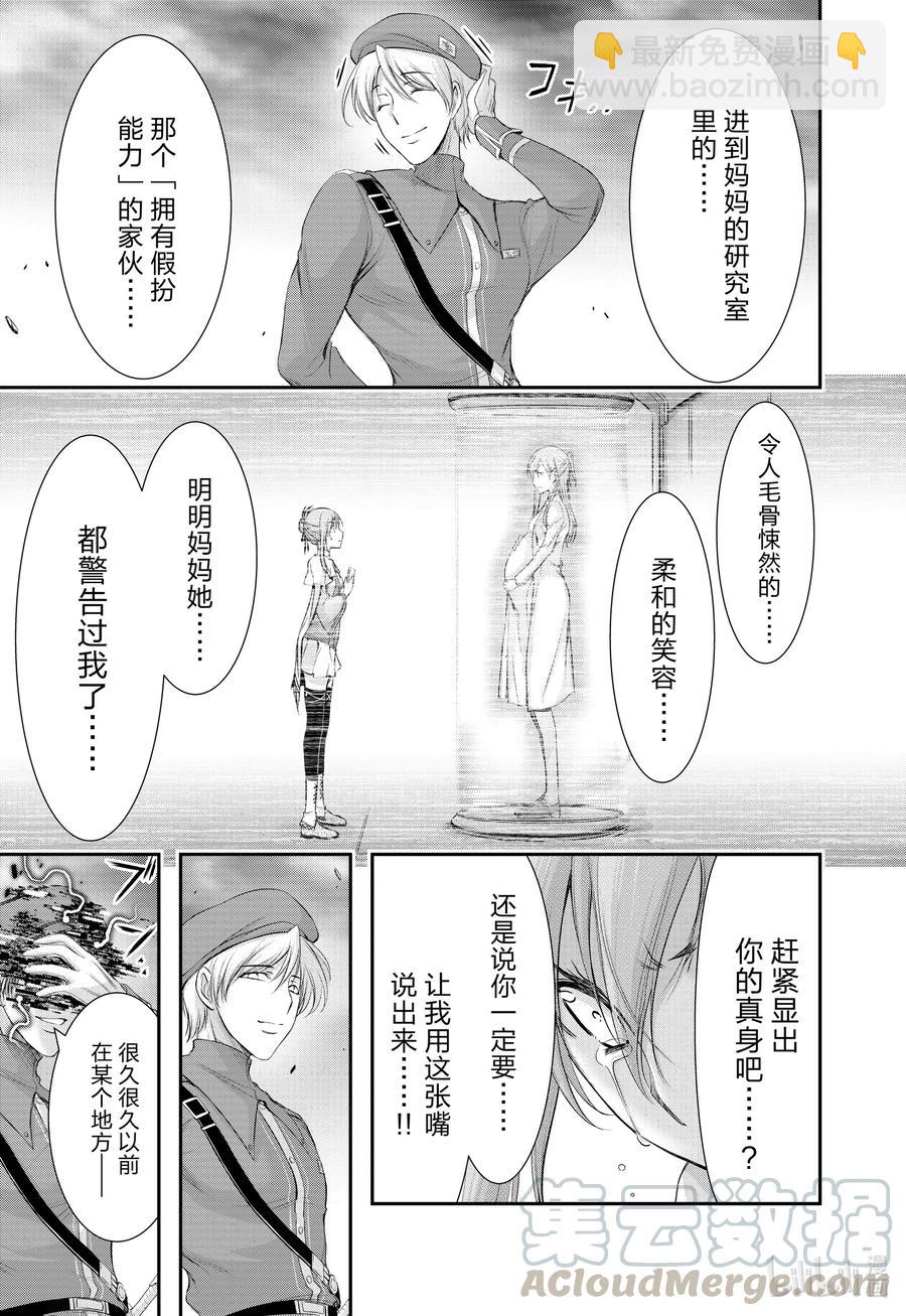 71 通信28