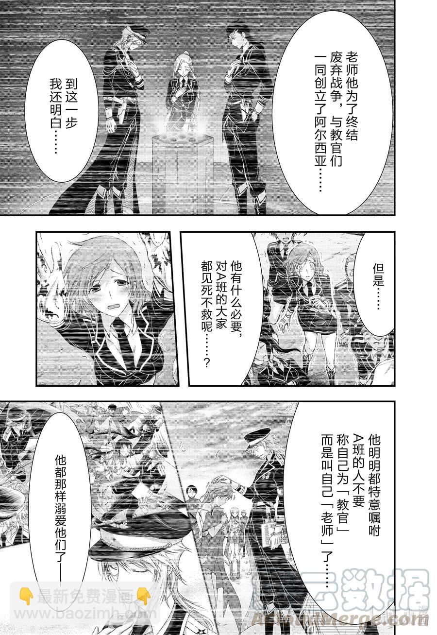 71 通信4