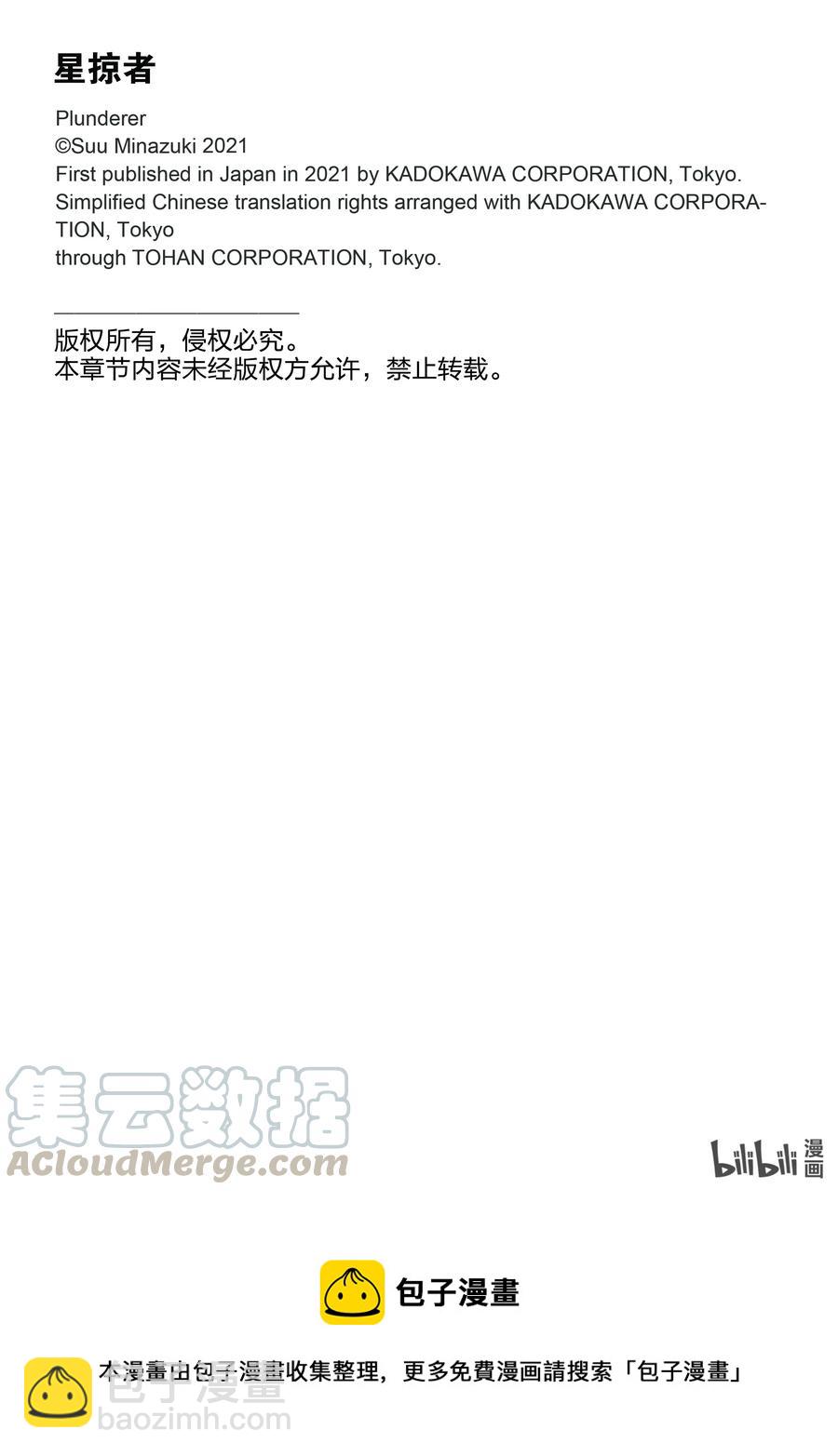 71 通信40