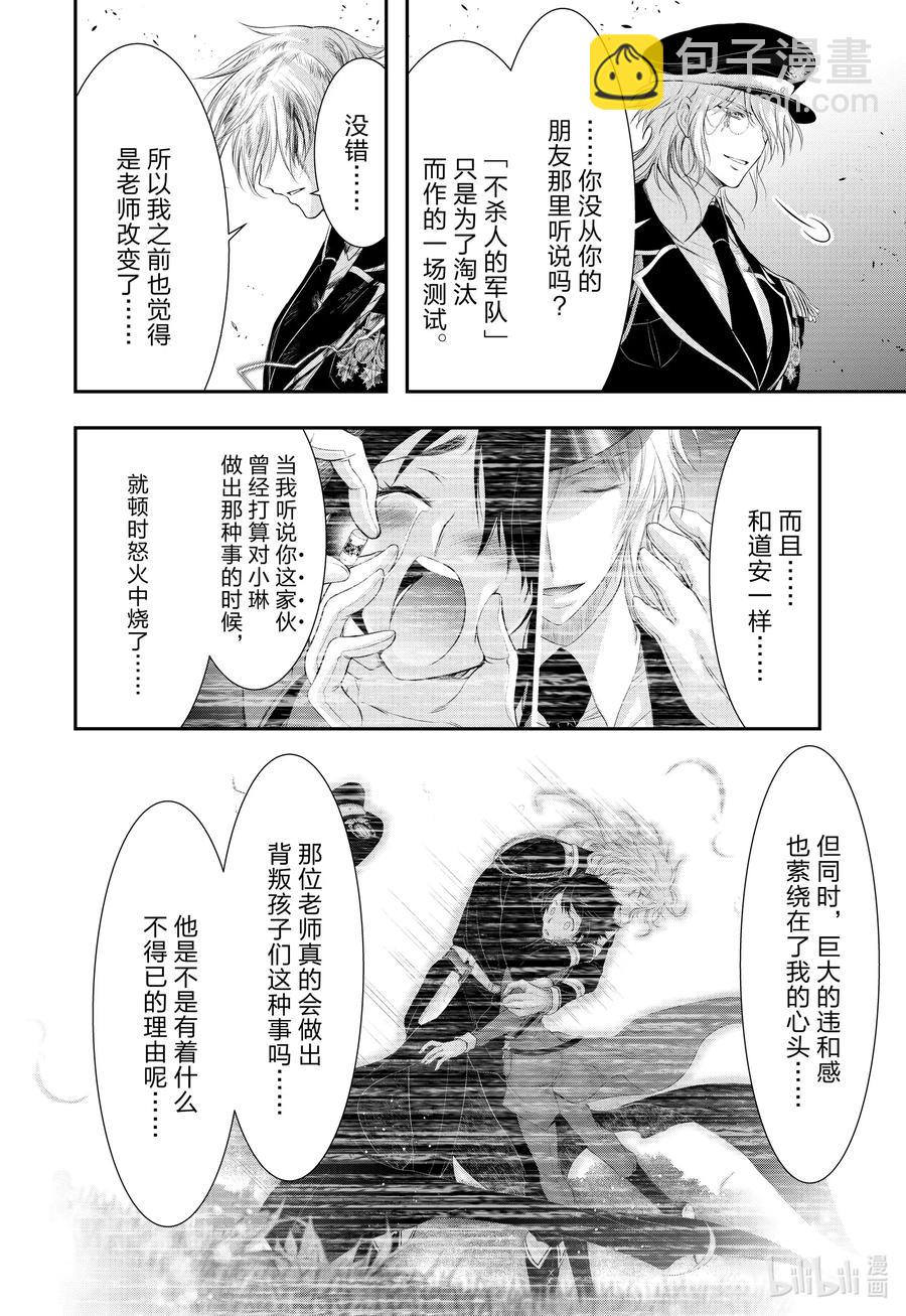 71 通信5