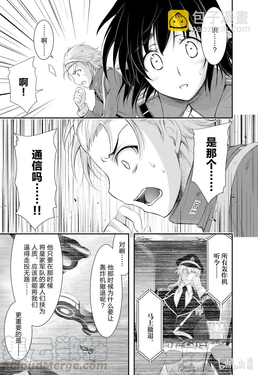 71 通信8