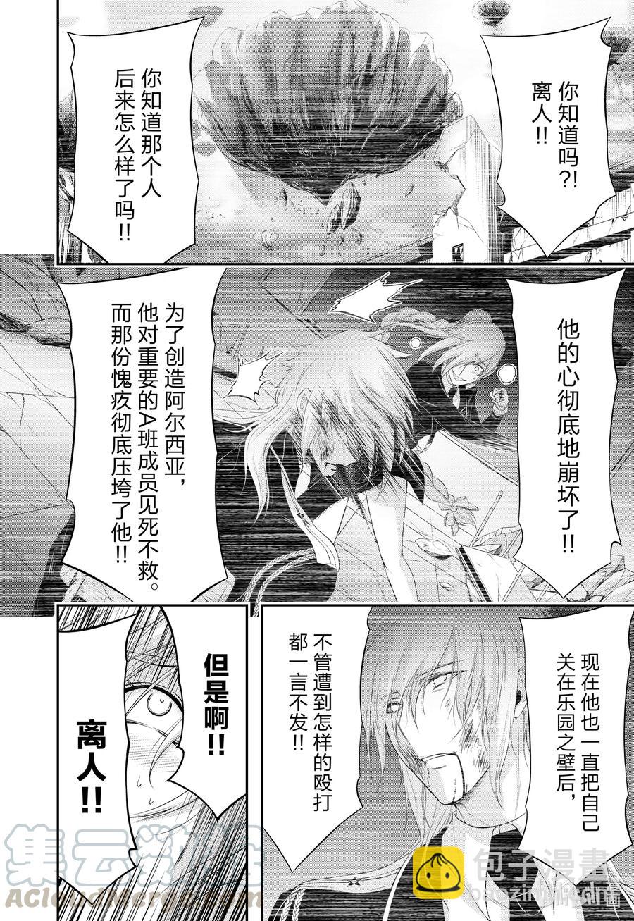 72 安详地、平和地、迅速地24