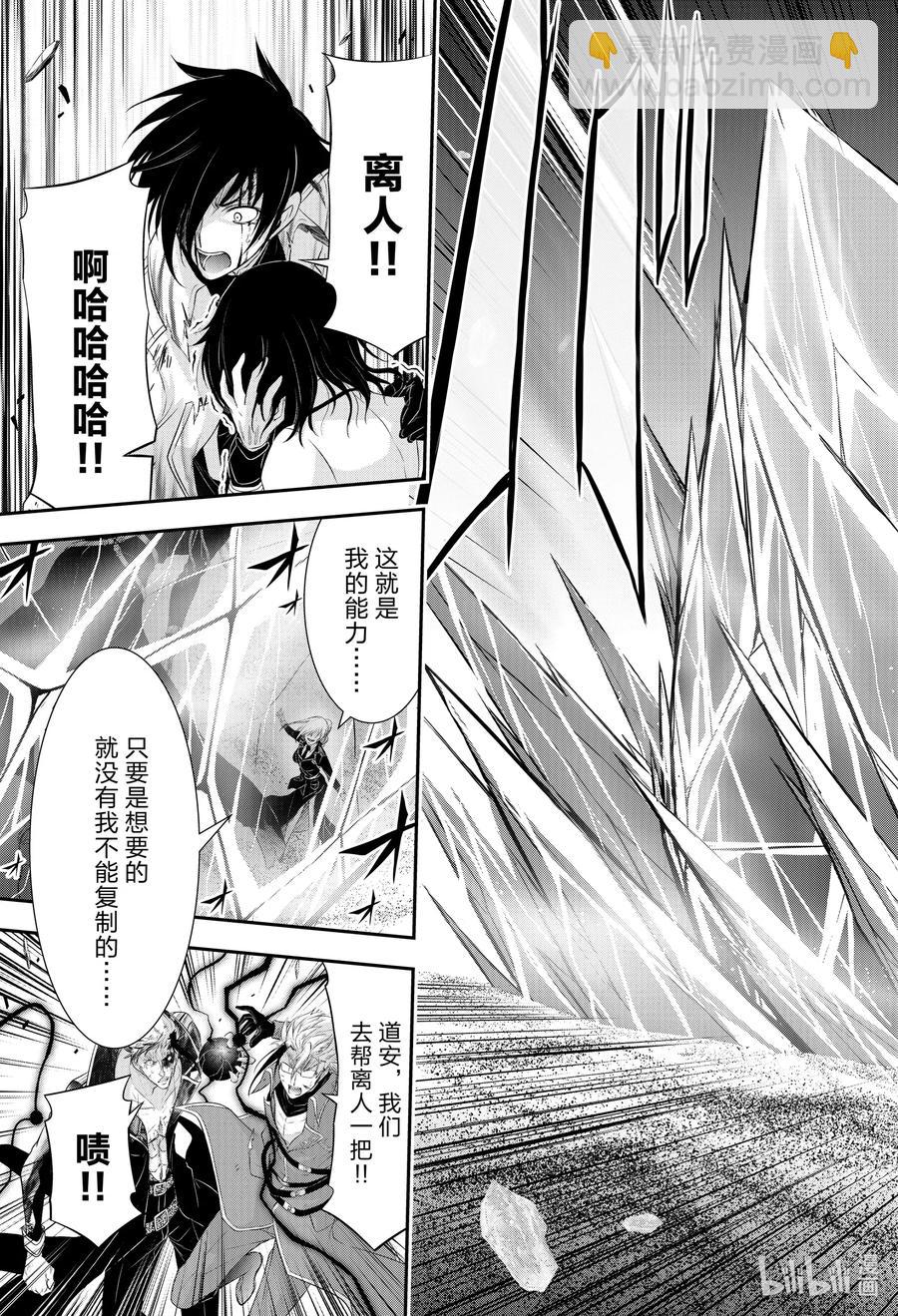 72 安详地、平和地、迅速地31