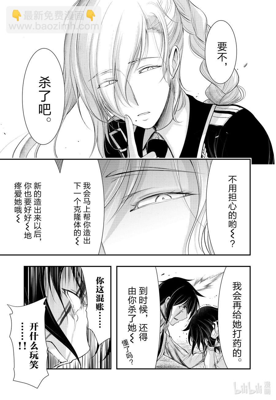 72 安详地、平和地、迅速地35