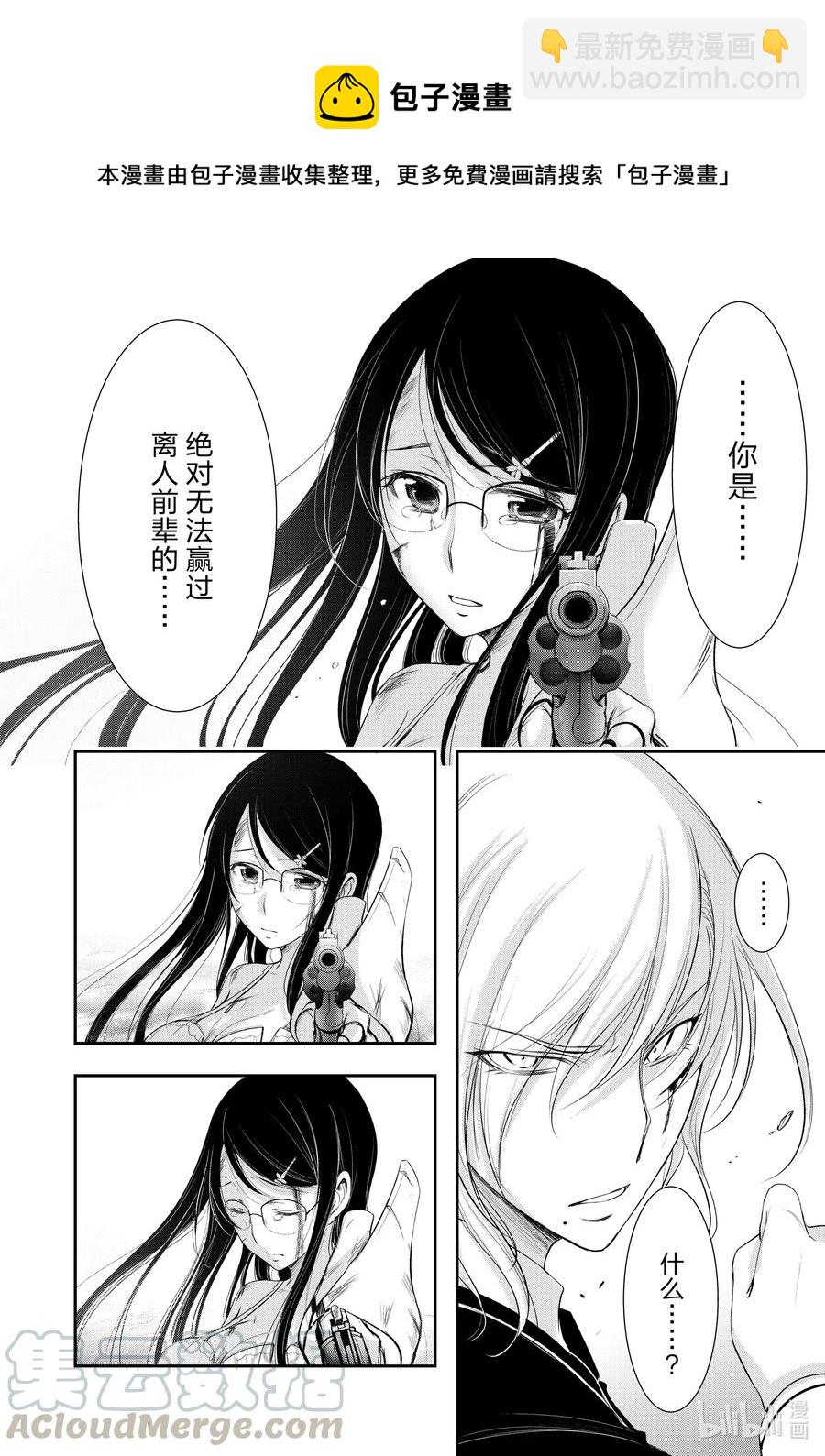 72 安详地、平和地、迅速地48