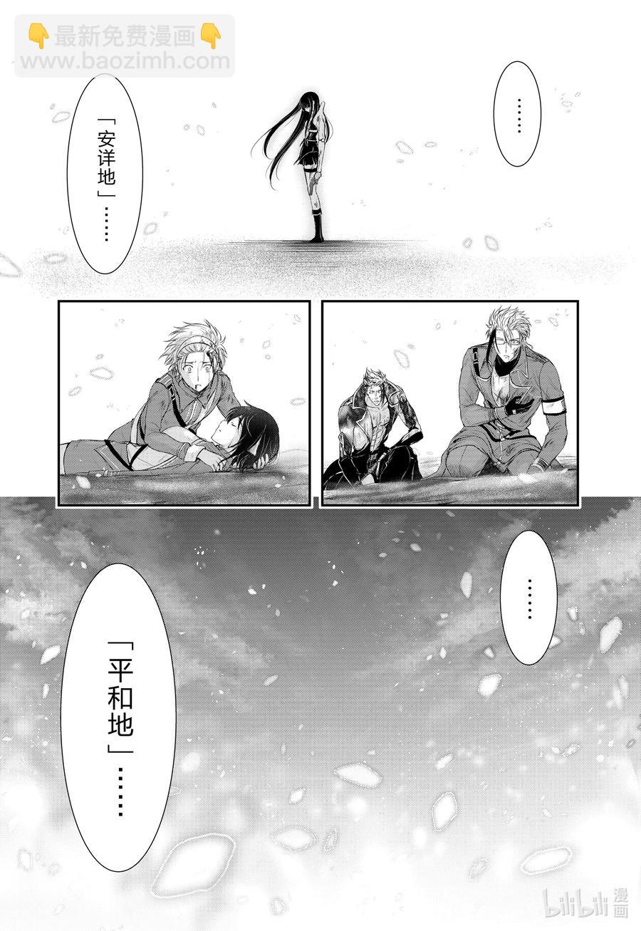 72 安详地、平和地、迅速地49