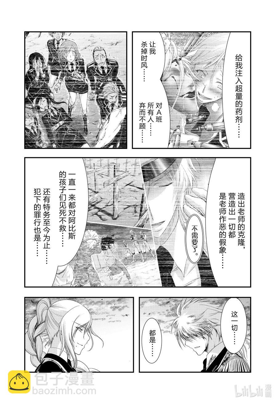 72 安详地、平和地、迅速地5