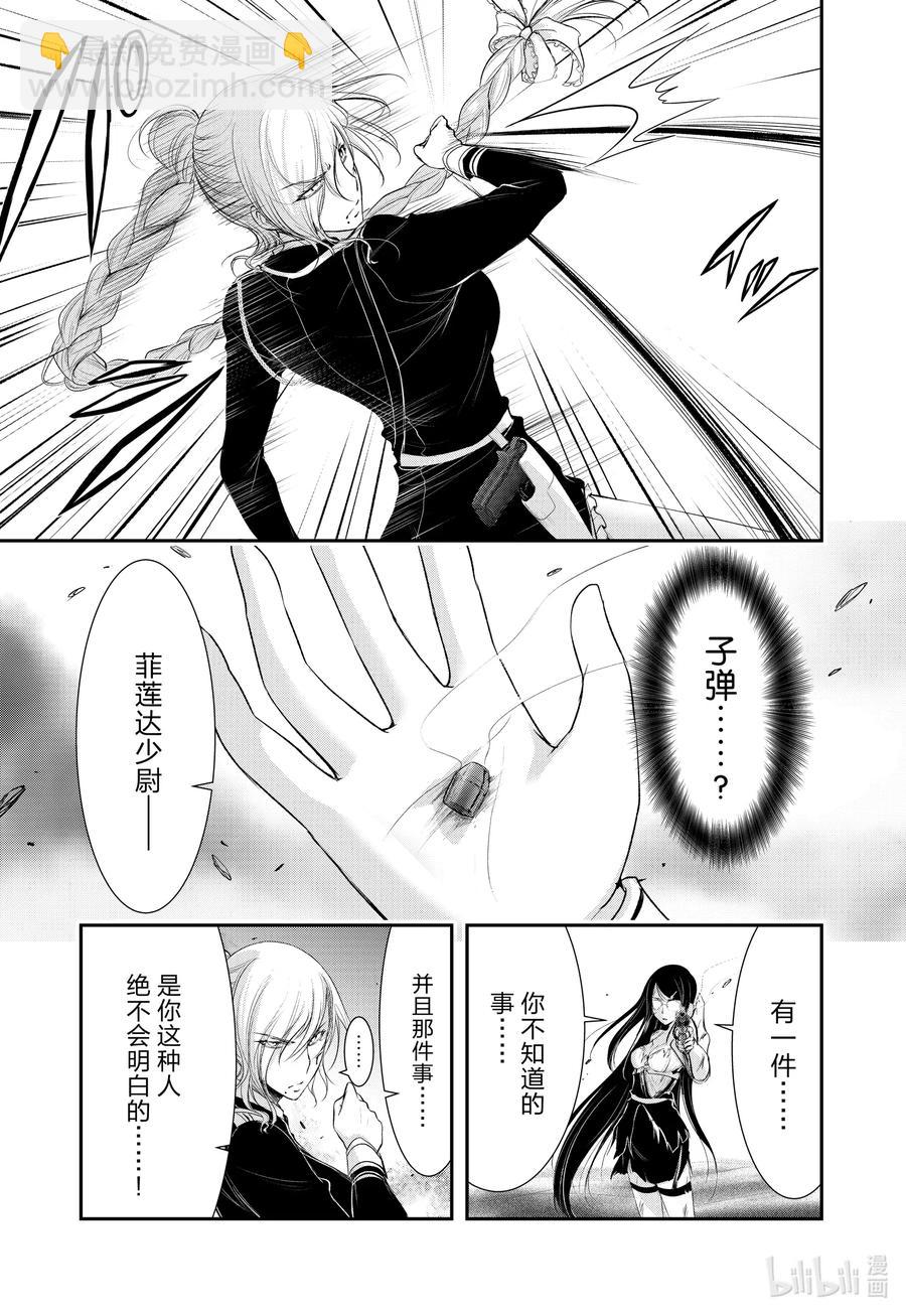 72 安详地、平和地、迅速地51