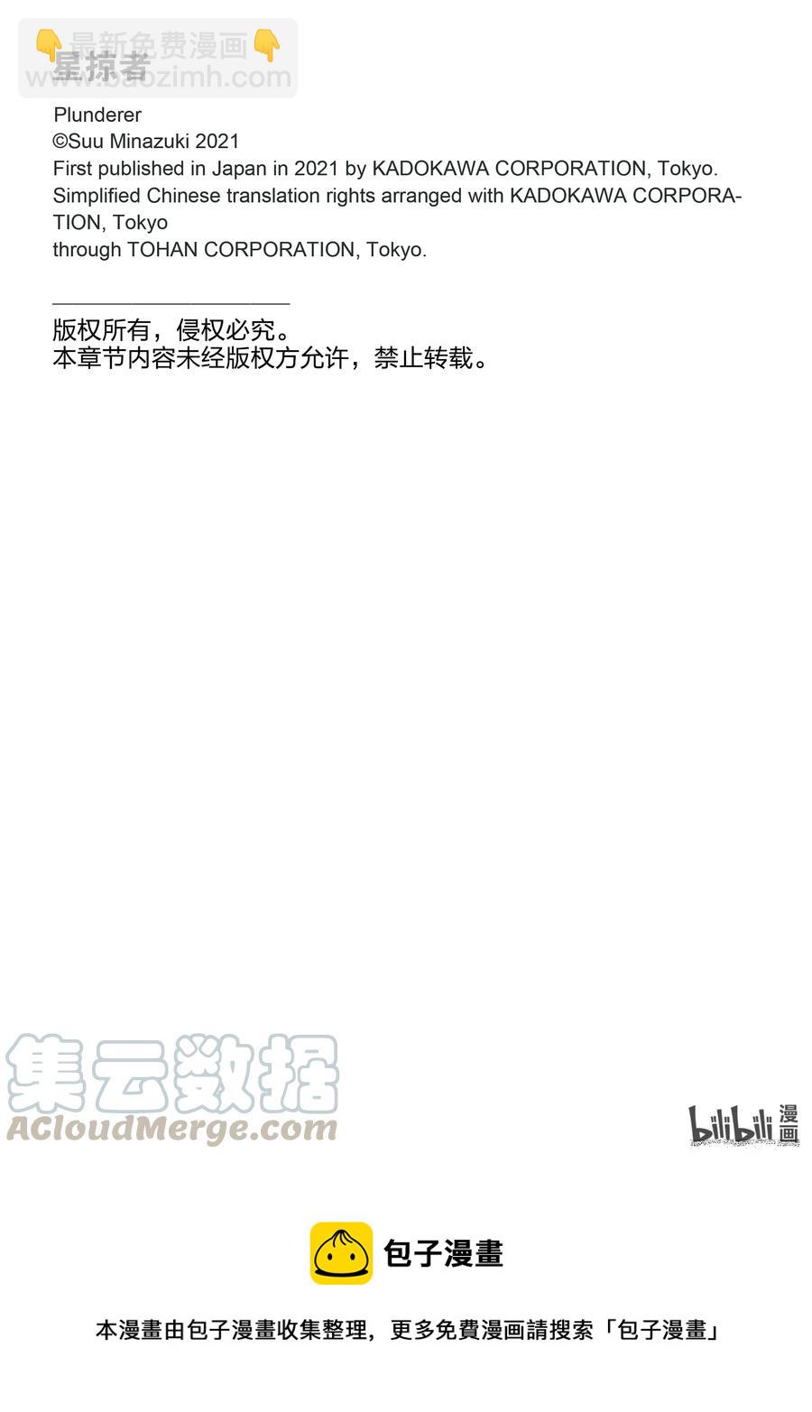 72 安详地、平和地、迅速地55