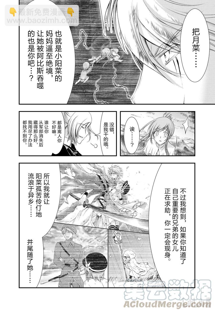 72 安详地、平和地、迅速地6
