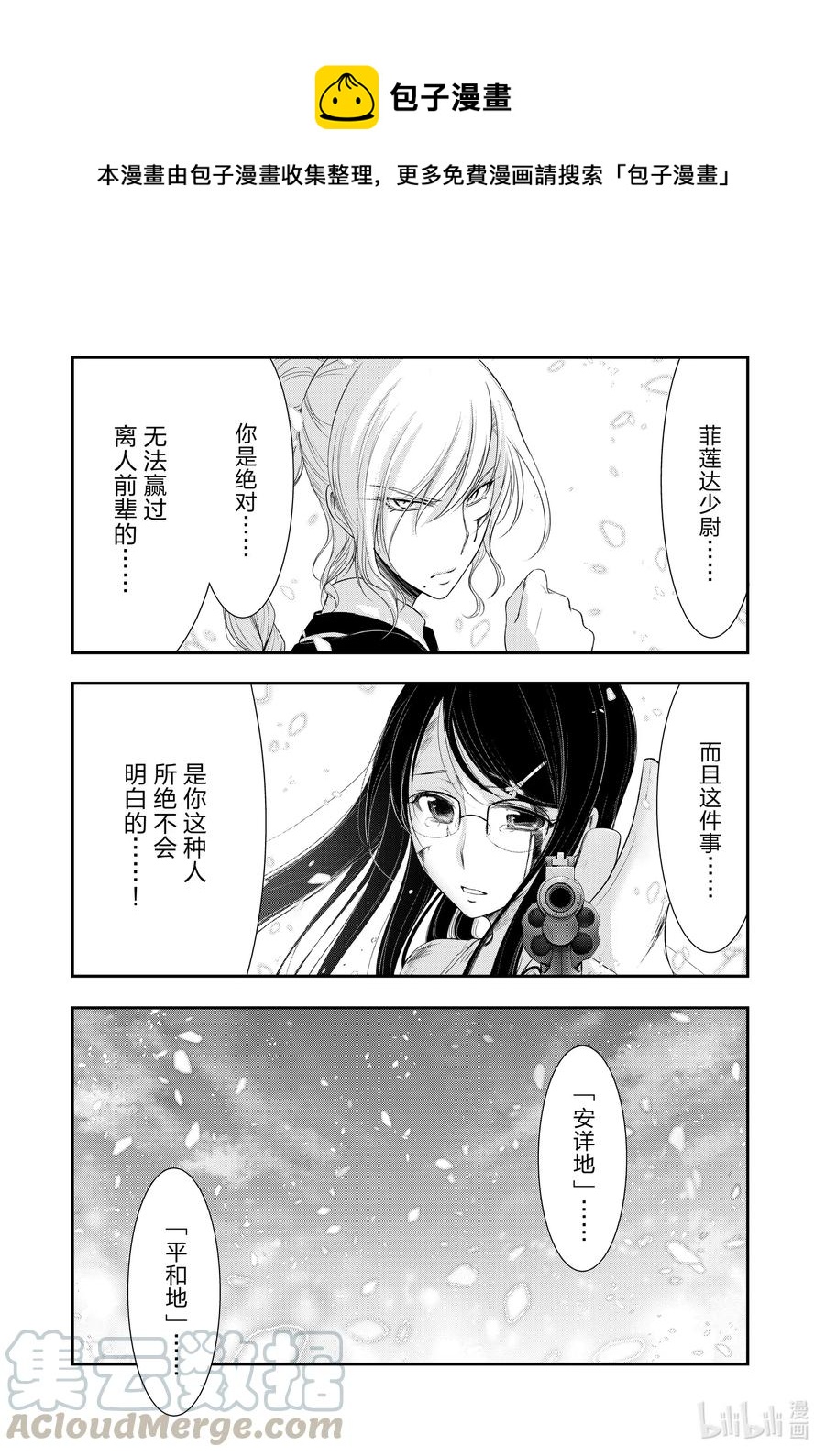 73 踌躇0