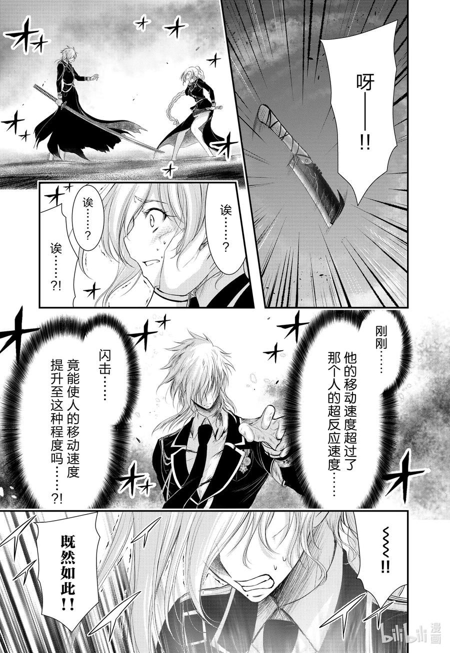 73 踌躇10