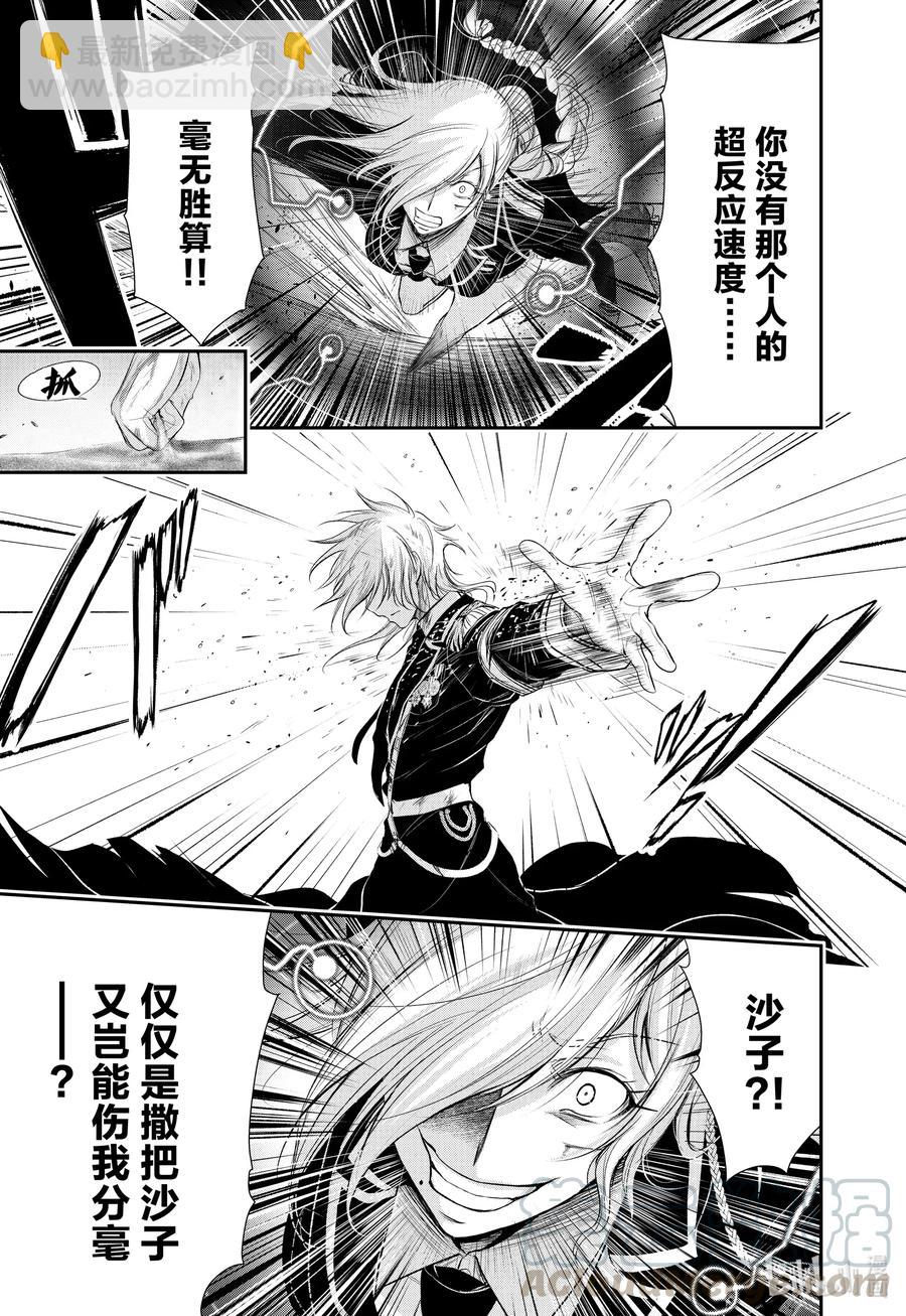 73 踌躇12
