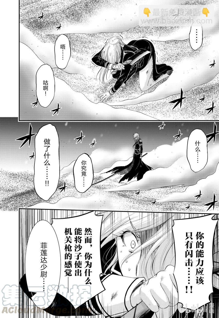 73 踌躇15