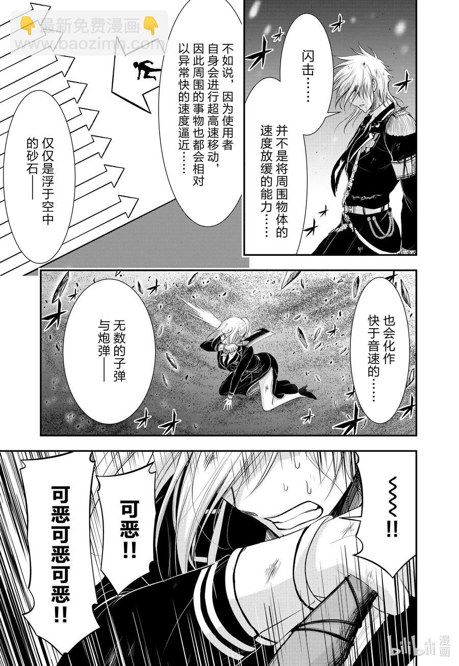 73 踌躇16