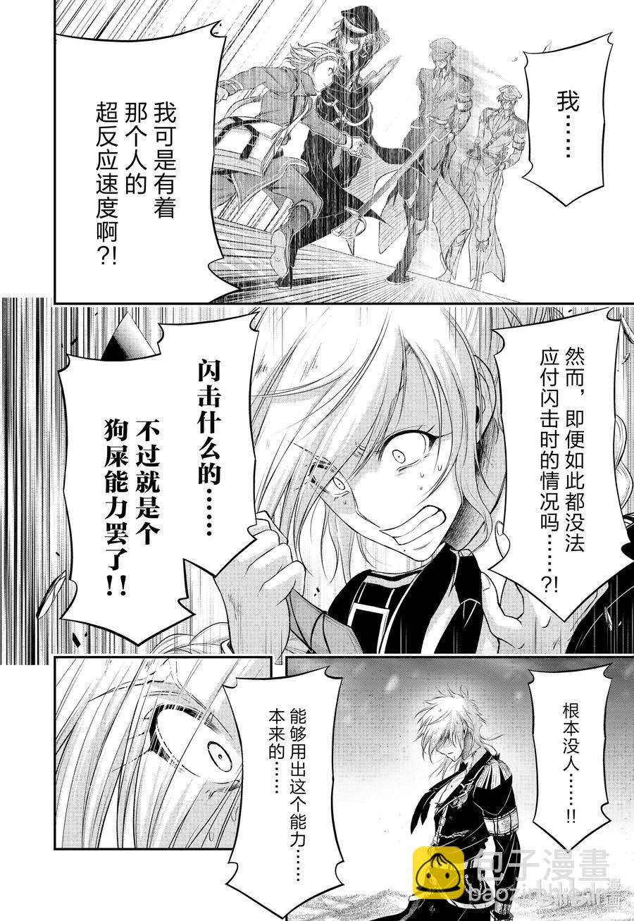73 踌躇17