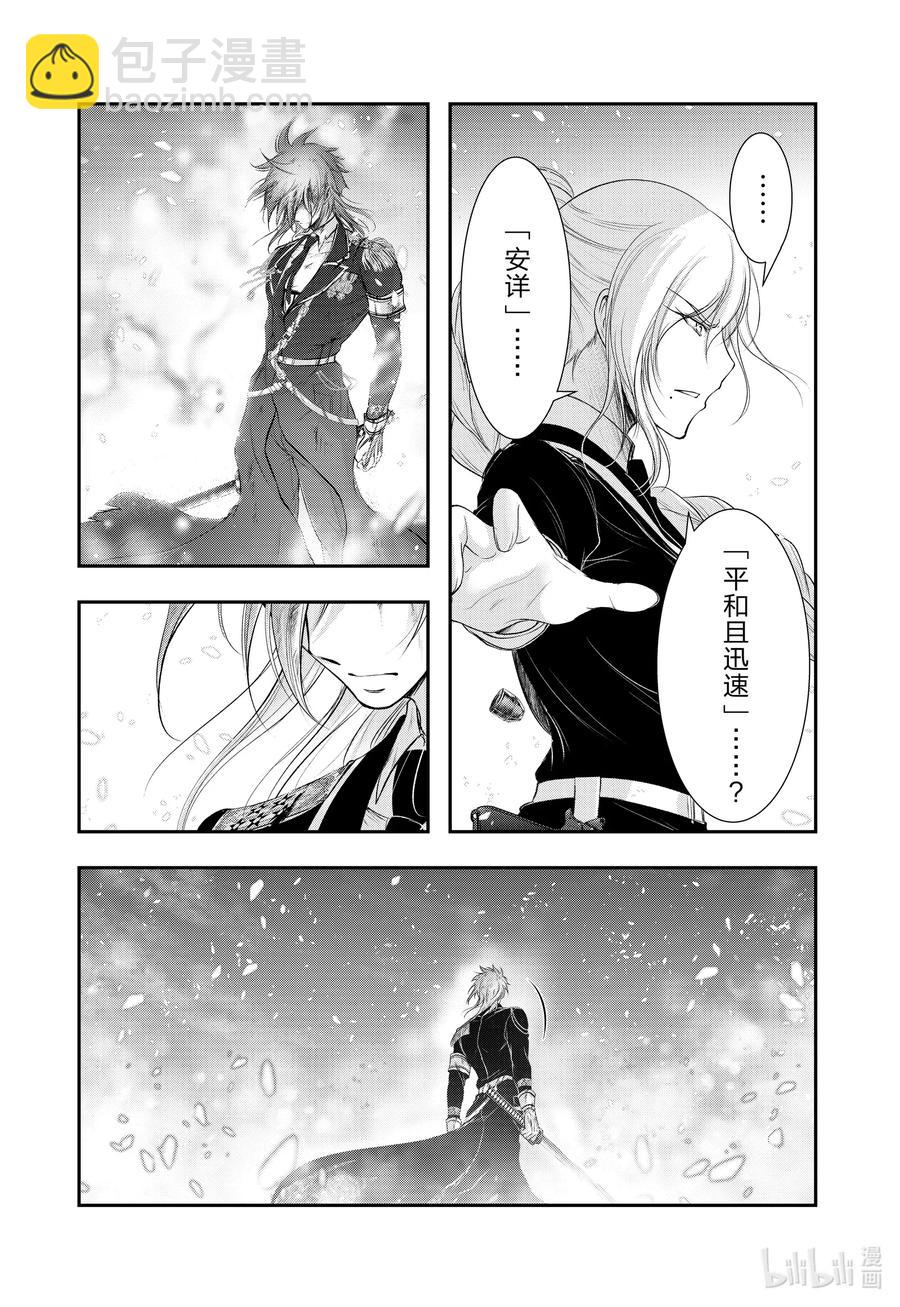 73 踌躇2