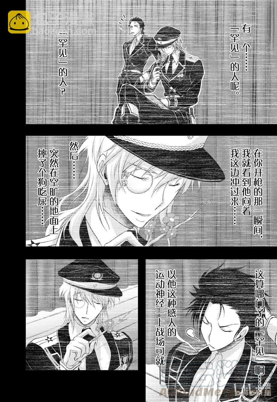 73 踌躇21