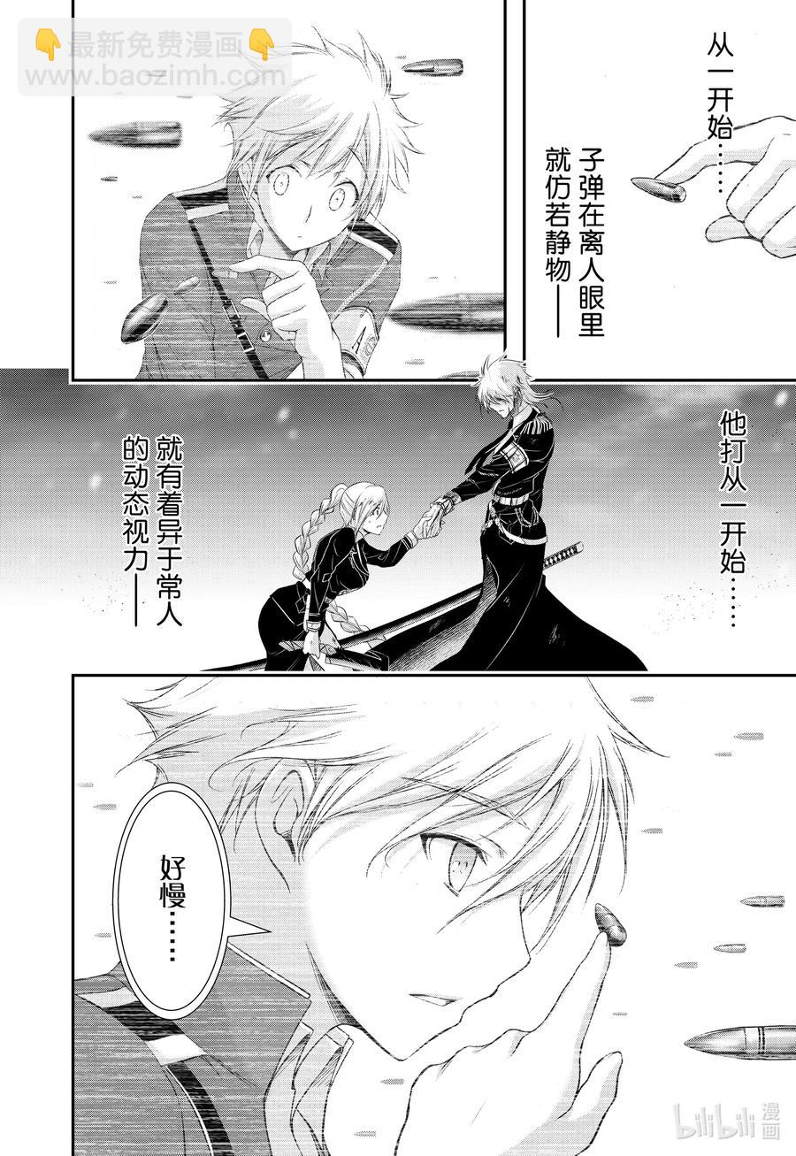 73 踌躇23