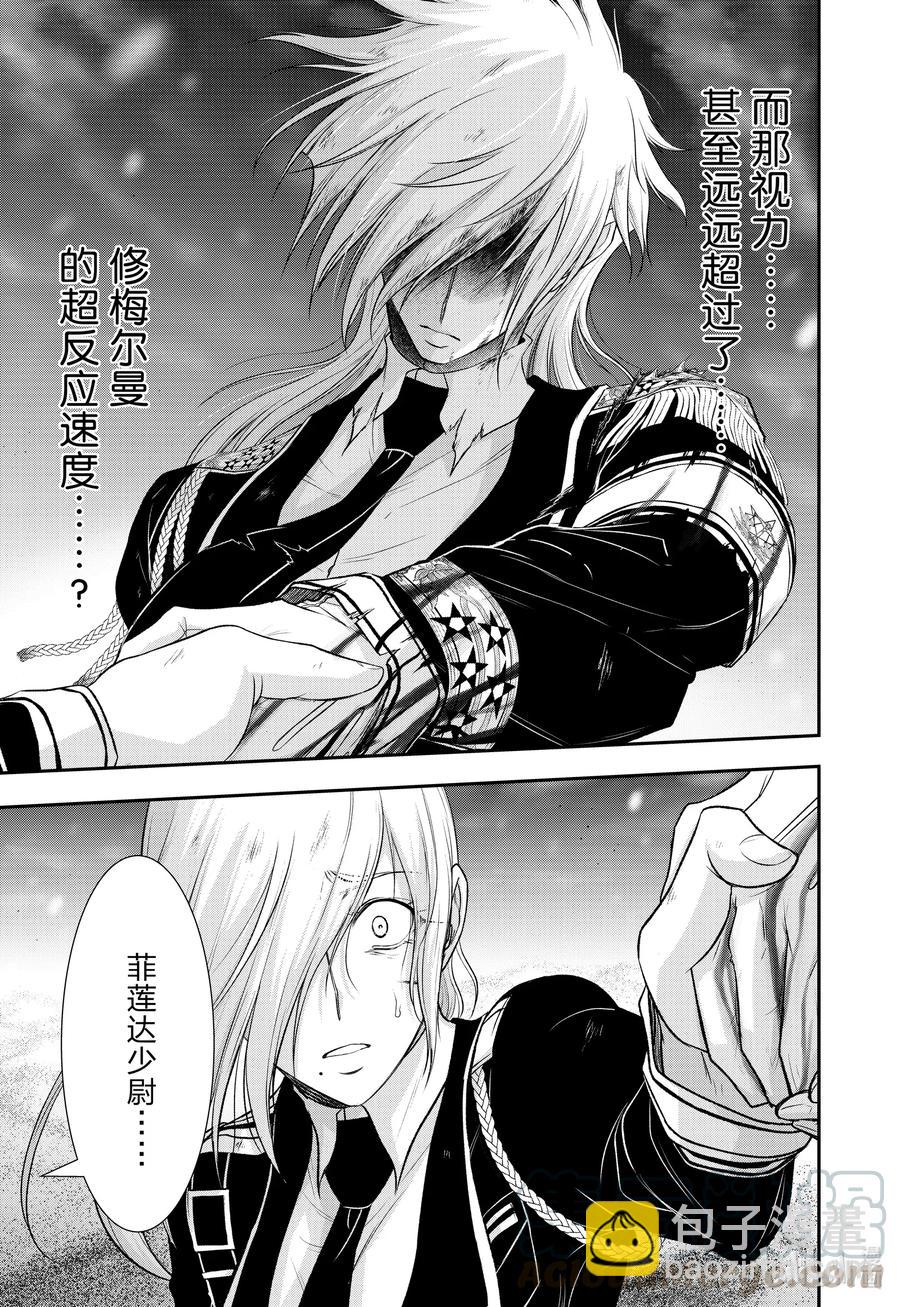 73 踌躇24
