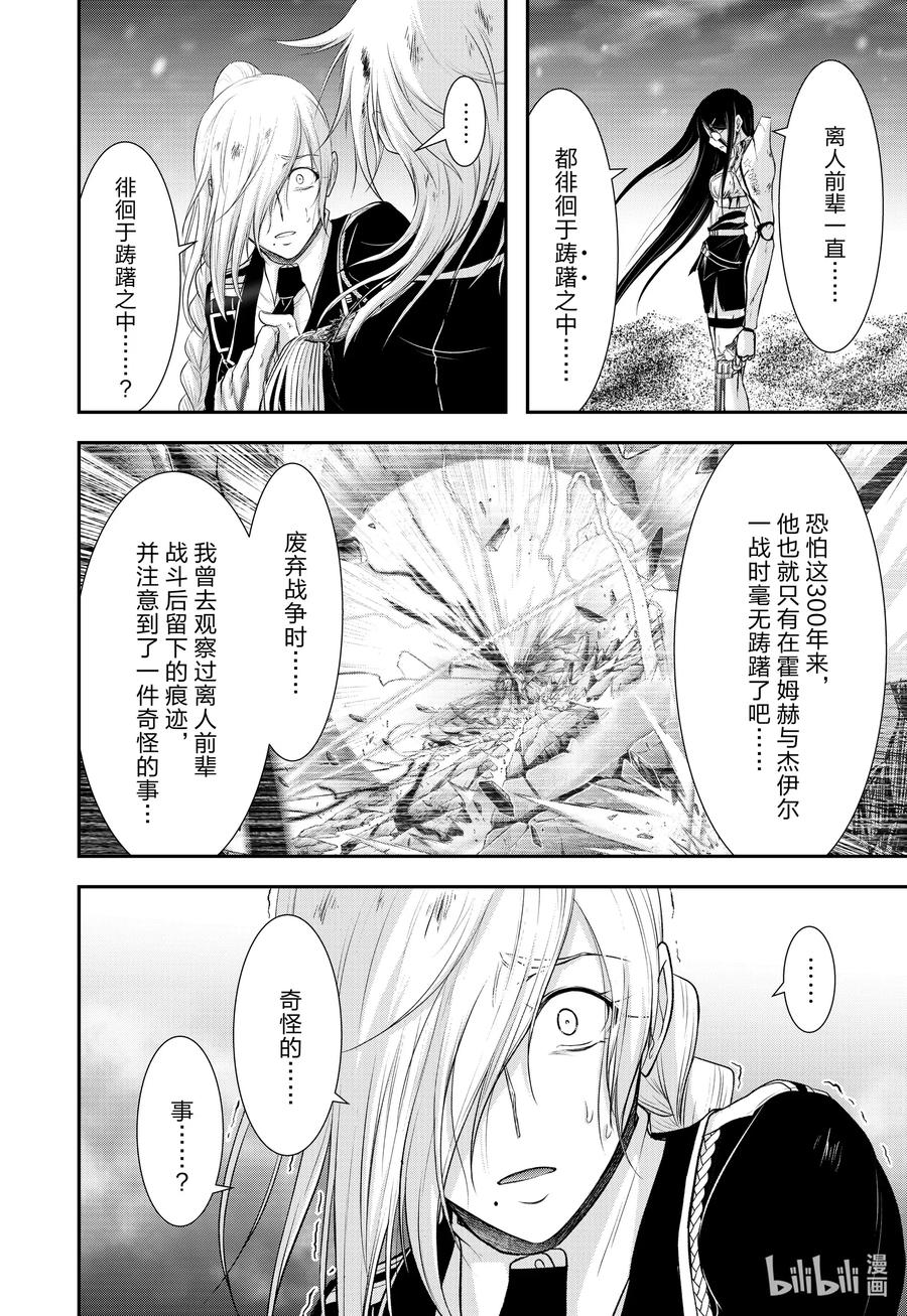 73 踌躇25