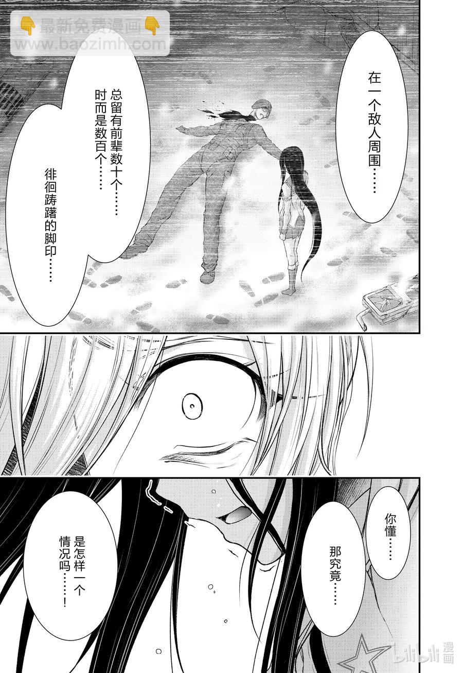 73 踌躇26