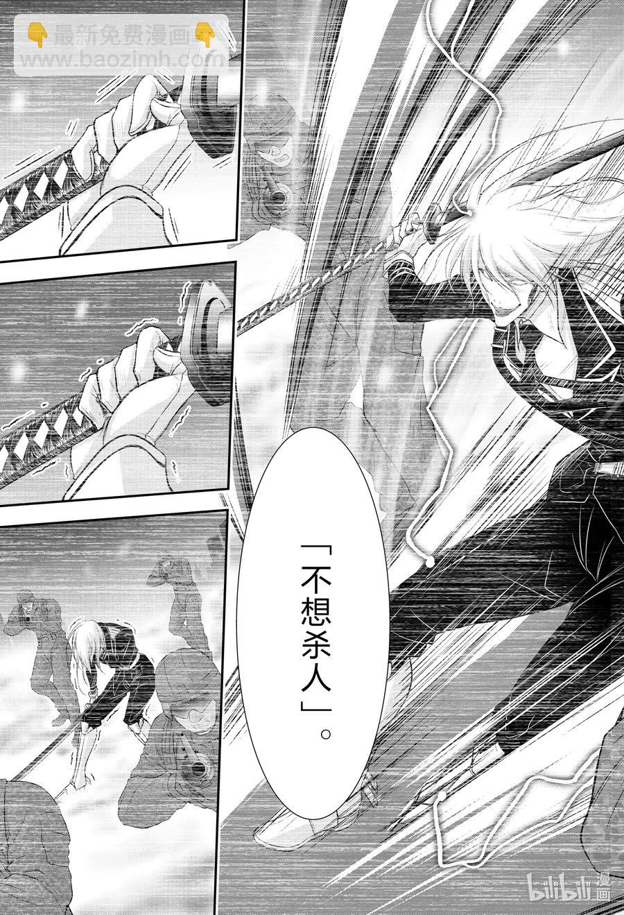 73 踌躇28