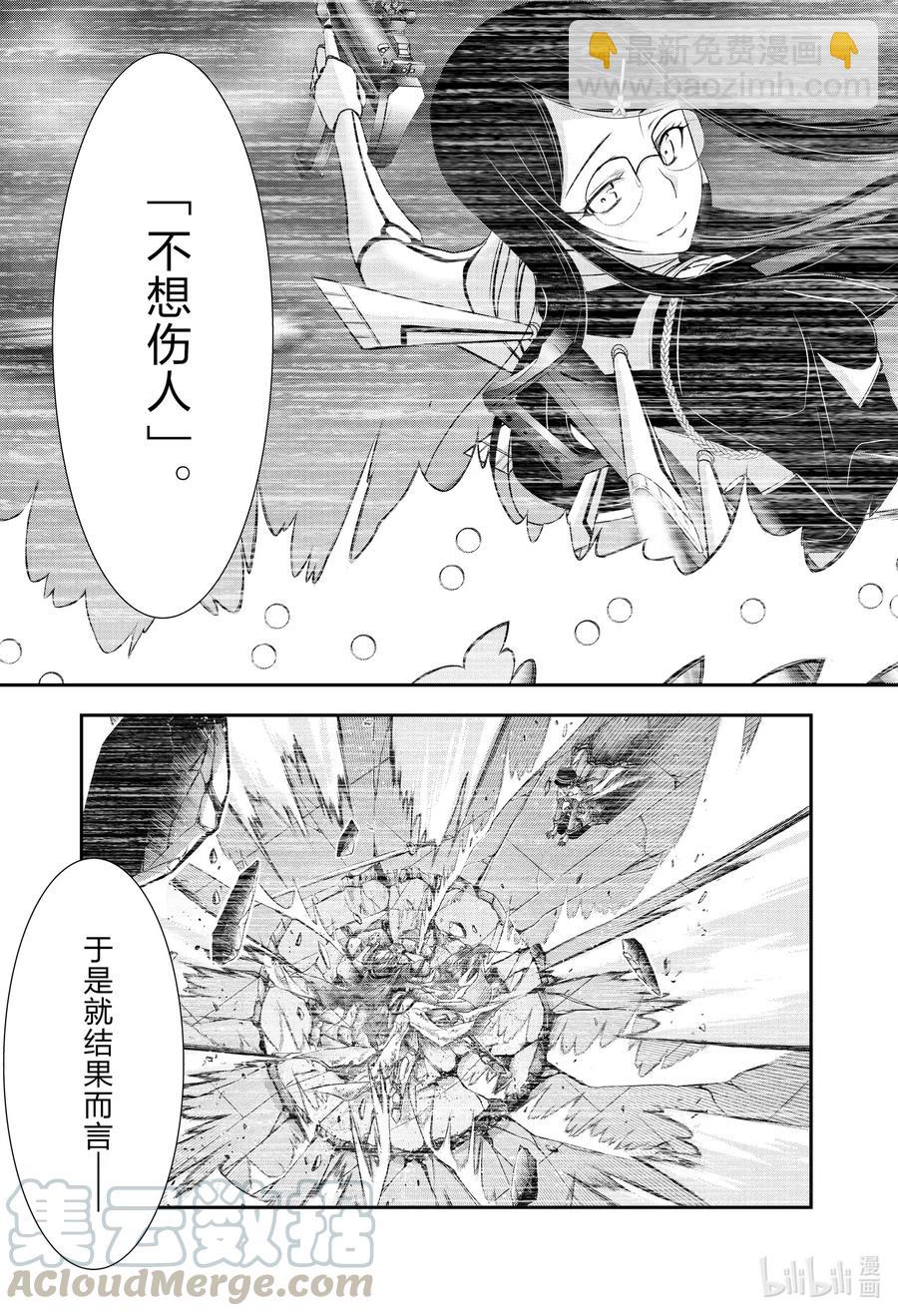 73 踌躇30